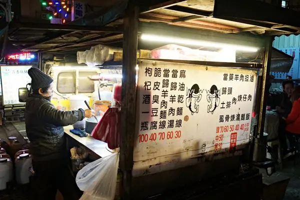 【大業路無名藥頭排骨】無名幽靈美食