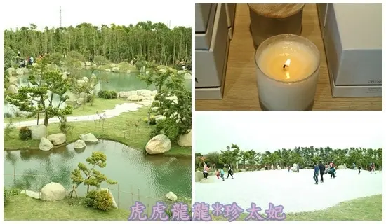 『雲林虎尾景點』縮小版的忘憂森林湖畔~澄霖沉香觀光休閒農場 || 戶外森林步呂x精油蠟燭DIY 香草餐廳!