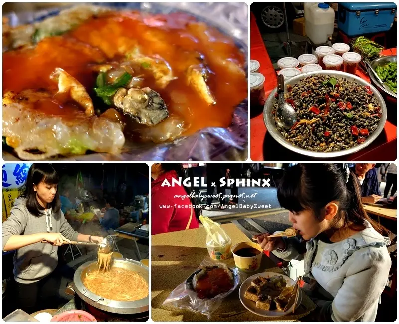 「花蓮瑞穗」周二限定/小攤美食之旅 ❤ 瑞穗廟街夜市