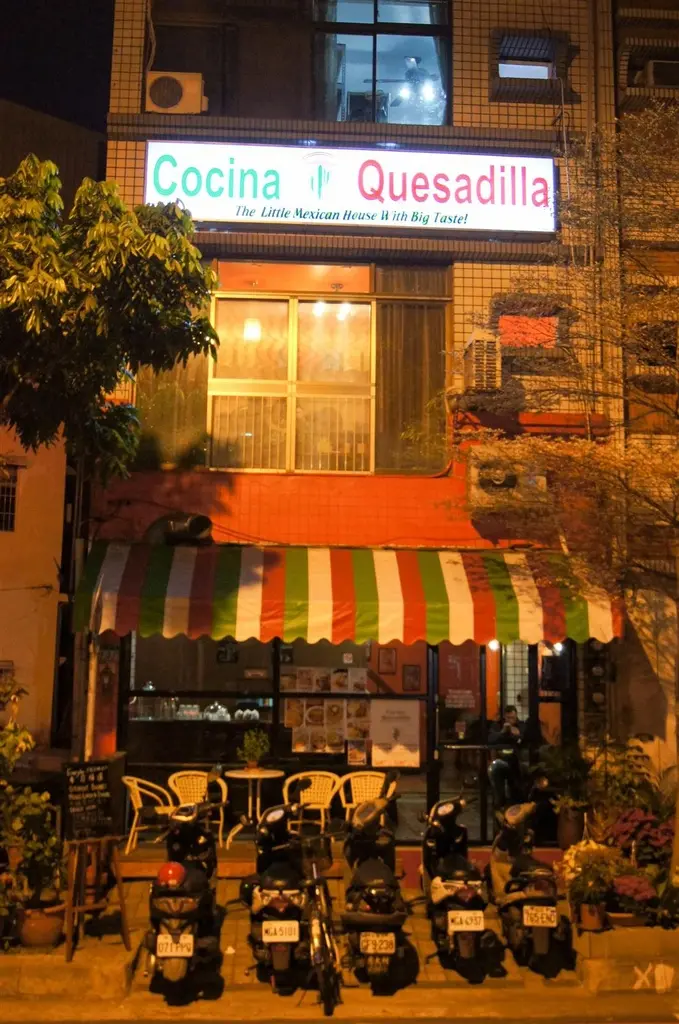 [食記][台南市] Cocina Quesadilla 墨西哥餐廳 2部曲