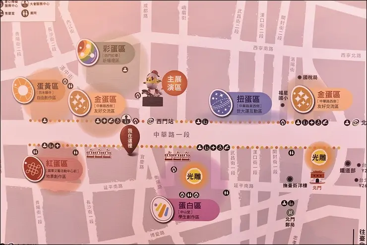 台北市-西門站-2017台北燈節