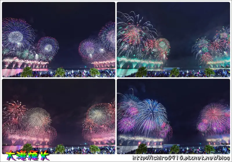 [活動]【高雄市】2017高雄燈會藝術節│大港煙(花)火秀。璀璨綻放西子灣│佛光山。光照大千煙火│愛河。絢麗煙火秀│光榮碼頭。重溫港灣煙火場景│施放地點/活動時間/交通資訊/接駁車/捷運
