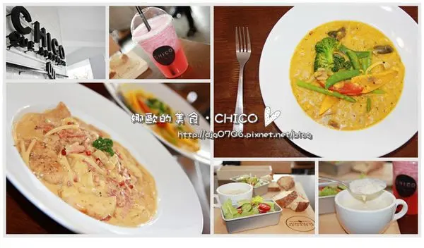 【雲林．斗六】CHICO餐廚~充滿異國風味的餐廳＆美味義大利麵、燉飯cp值超高..西班牙油條好新奇