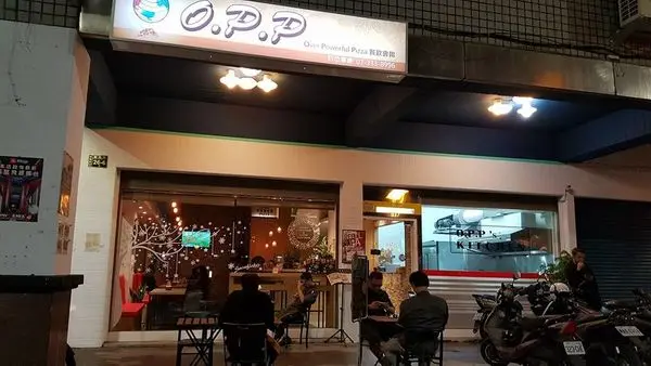 O.P.P披薩餐酒館-發現新大陸!超強平價五星美食~