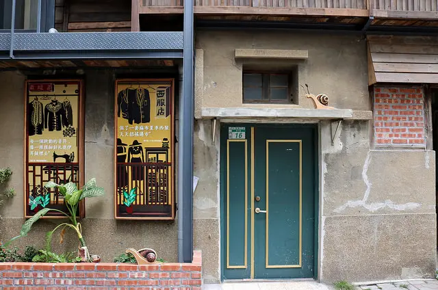 【台南旅遊】葉石濤蝸牛巷-台南一日小旅行．文藝慢旅