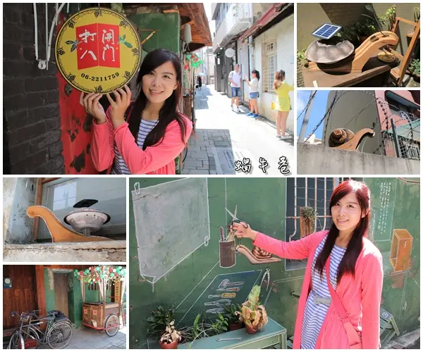 【台南景點】蝸牛巷~靜謐小巷的文青風格非常好拍，偶爾放慢步調，靜靜地享受片刻的美好吧        
      