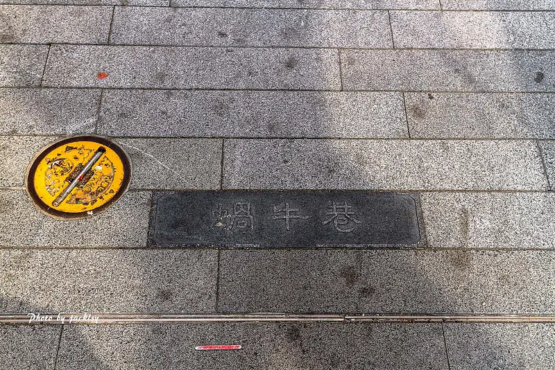 190208台南-蝸牛巷+正興街+國華街