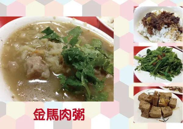 ●嘉義美食●隱藏版路邊小吃美食推薦/垂楊路/金馬肉粥/晚餐宵夜都合適