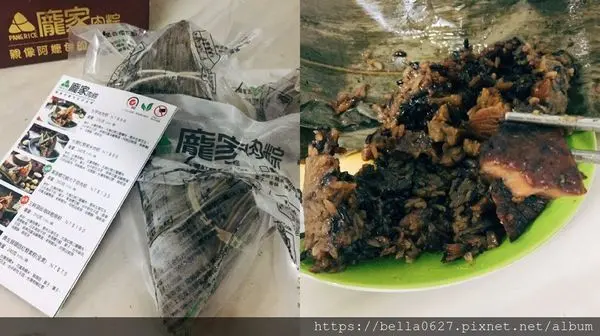 高雄宅配美食【龐家肉粽】結合金門南北三地傳承60年的古早味肉粽//全手工製作，送禮自享用兩相宜~