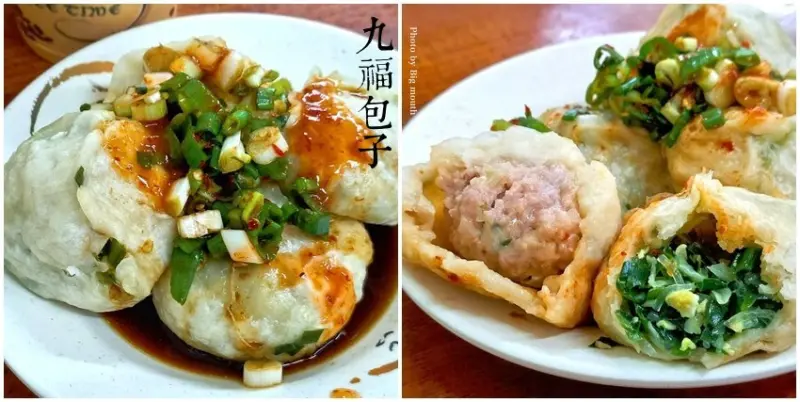 【桃園早餐】九福包子．人氣爆棚的銅板美味! - 大口老師的走跳學堂!