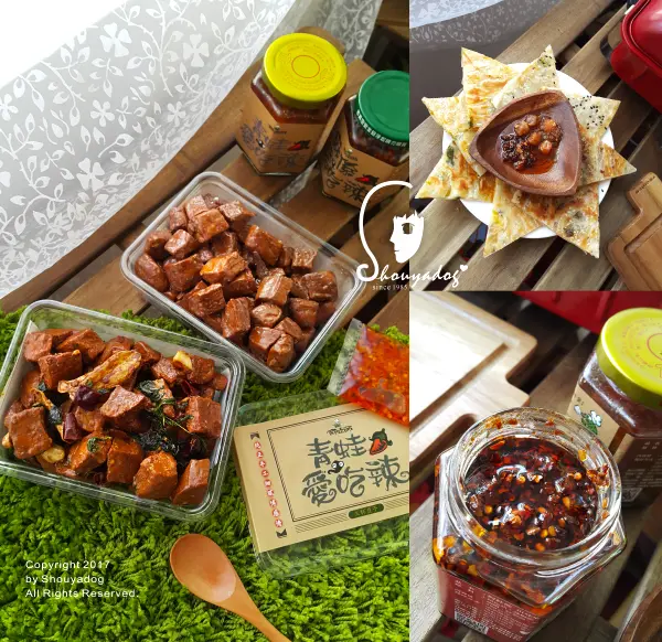 【醬料豆干】媽媽輕鬆上菜的好幫手 阿蛙師-青蛙愛吃辣