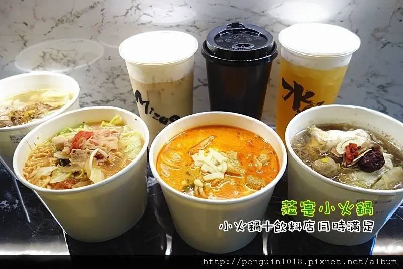 【台中東區】小火鍋跟飲料店組合同時滿足貪心的味蕾！醇厚泡菜起士、當歸藥膳鍋等多種口味鍋物，超新奇立食！均一價110元，近台中火車站超好找尋~【蒞寔小火鍋】