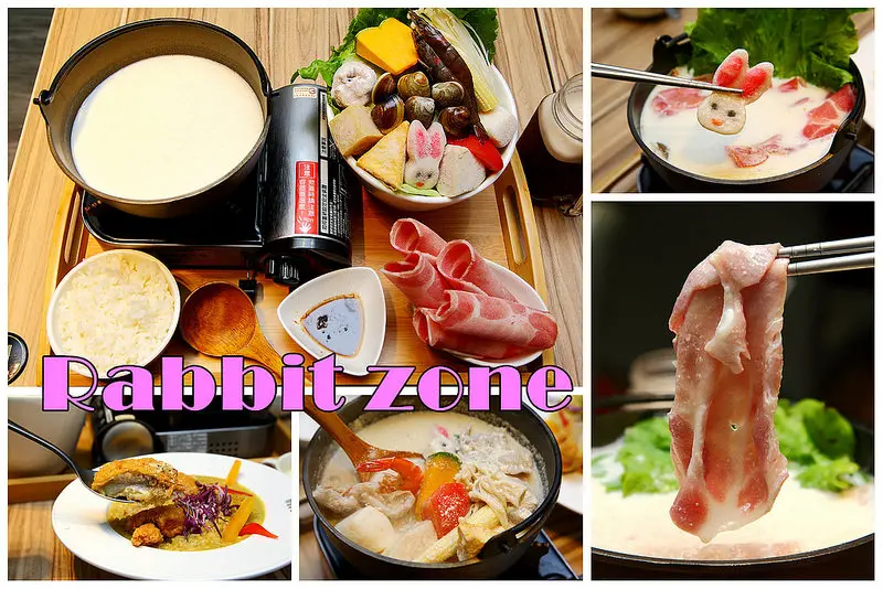 [宜蘭羅東] 濃郁白醬牛奶鍋，用料紮實味豐滿，超長營業時間半夜也吃的到唷！ Rabbit zone