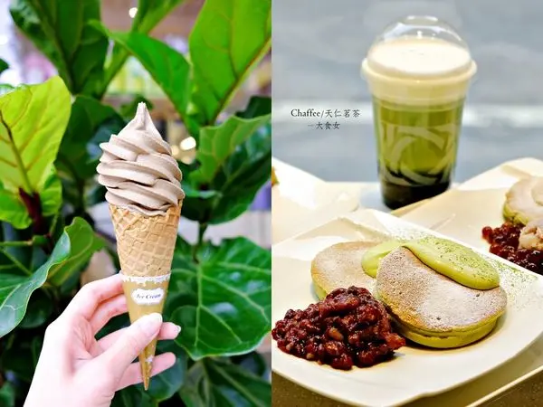 [大安站美食] CHAFFEE大安店-天仁茗茶旗下新品牌，以茶品為主軸的輕食，有帕尼尼、Pancake、冰淇淋、茶品！(附完整菜單MENU) 台北不限時咖啡廳/大安站咖啡廳/大安站早午餐