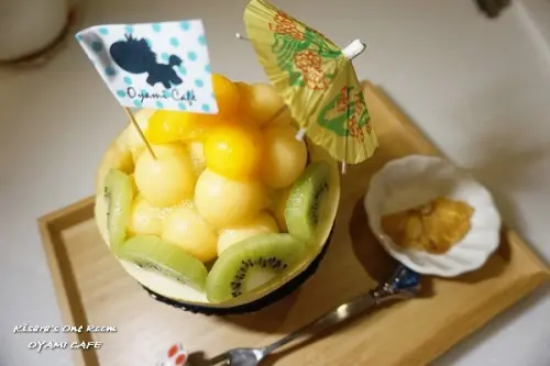 板橋冰品．真正被cafe耽誤的冰店──OYAMI CAFE