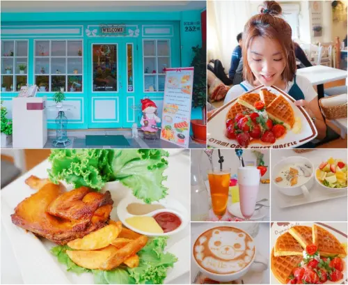 【食記】板橋義式餐廳、下午茶│Oyami cafe 新埔店～視覺到味覺都能一起擁有的甜蜜饗宴，我的甜蜜飽足時光/板橋新埔站