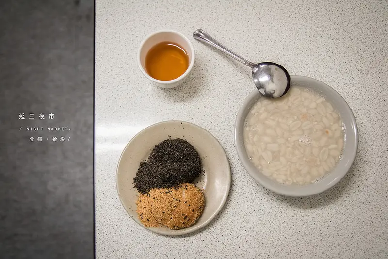 [食癮-小吃]祥記純糖燒麻糬｜延三夜市必吃老店，熱乎乎燒麻糬甜入心（另有鯊魚煙、大腸煎分享）｜台北市大同區｜大橋頭站