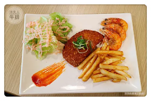【台北美食】洋夫人牛排 ~ 內湖平價美食❤️溫體牛肉火鍋/義式烤鮮蝦酥炸魚排 - 捷運葫洲站