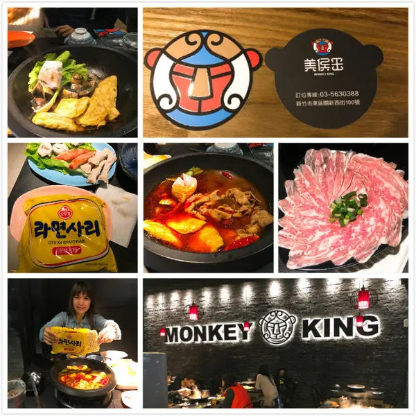 新竹東區-美侯王石頭麻辣火鍋-新竹殿｛麻辣石頭火鍋｝