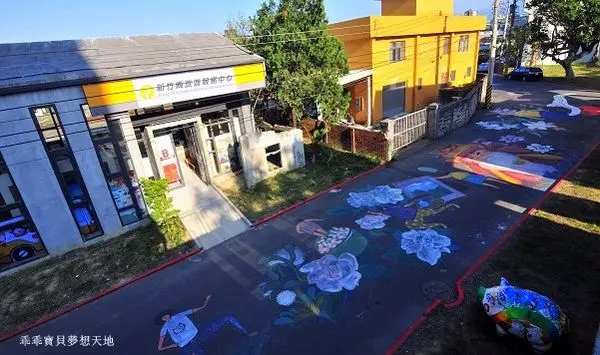 【竹東 / 藝文 】客家文創藝術村 - 彩繪巷。免費參觀 創意藝術展覽