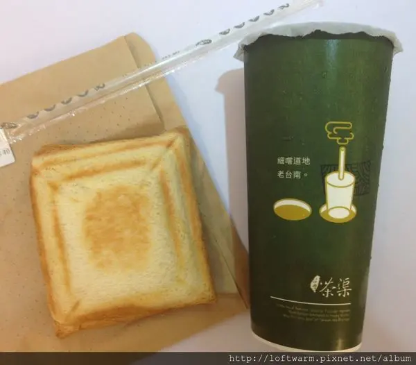 [新竹城隍廟商圈] 台灣茶渠 爆漿珍珠口袋吐司&高山茶 