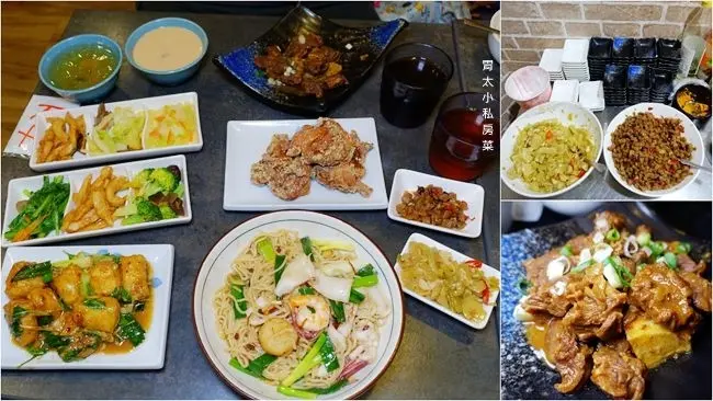 天母中式餐廳 ▶ 胃太小私房菜 ▶ 好吃、高CP值中式料理套餐 免費豆花、珍珠奶茶、愛玉等甜點吃到飽 天母親子家庭用餐首選!