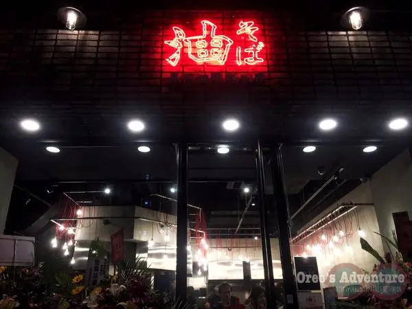 【台北】東區‧忠孝復興站－GD也愛吃的油麵♥「油そば 東京油組総本店」呈現不同的拉麵型態