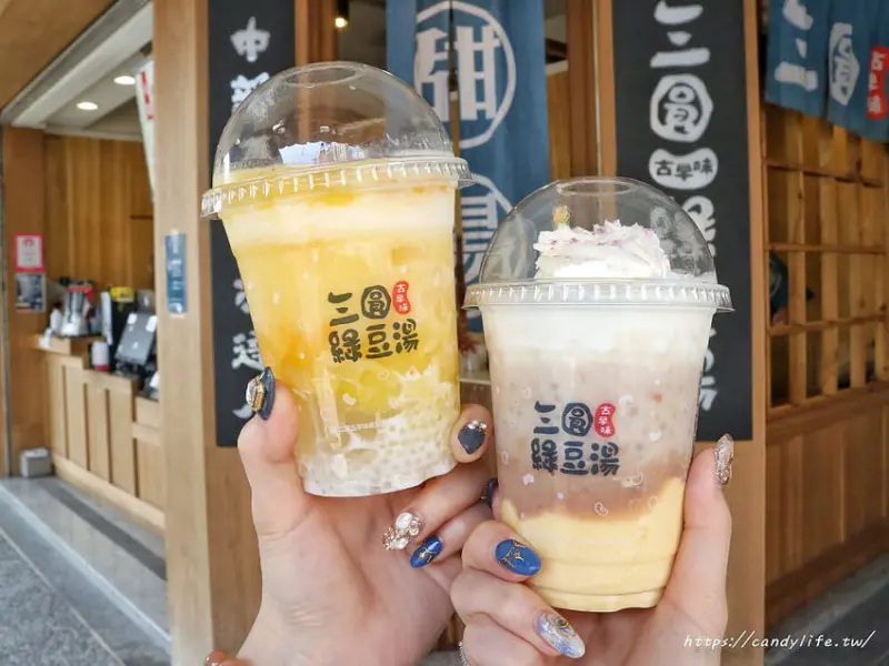 三圓綠豆湯│台中人氣甜湯推薦！新品芋頭布丁奶霜、楊枝甘露夢幻登場，獨創可以喝的芋頭布丁蛋糕，料多美味，好喝不甜膩！