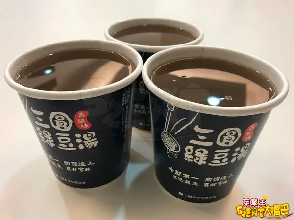 【三圓古早味綠豆湯菜單價位大公開】堅持每天新鮮現煮不放隔夜賣的台式甜點～ 台中必吃美食小吃餐廳推薦！招牌綠豆湯、芋頭西米露、紅豆湯。