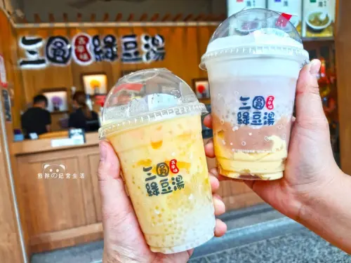 【台中南屯】三圓綠豆湯黎明店│首推芋頭布丁奶霜│奶香濃郁芋泥綿密│楊枝......