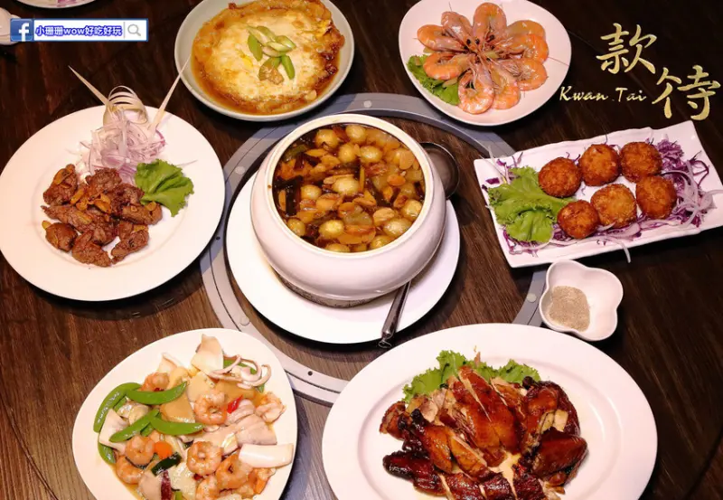 【食。台北】台北款待手路菜〜滿滿台灣味的手路菜，失傳的酒家菜、老阿嬤ㄟ古早味，就是愛「台味」！