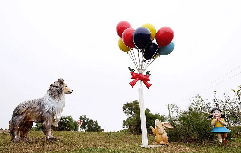【台中清水】大楊國小旁飛翔氣球與可愛兔子和牧羊犬.大楊油庫.大楊油庫休憩公園.沙坑.櫻花步道.大楊自行車道-連三個秘密基地IG打卡好玩好拍景點.見證美越戰爭歷史油庫遺跡.假日約會親子好去處.近台中國際