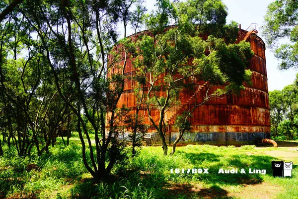 【台中。清水】大楊油庫。見證美越戰爭的歷史建物。大楊油庫休憩公園