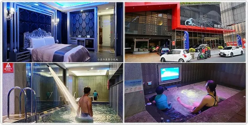 水雲端旗艦概念旅館║結合親子、慶生、辦趴的主題飯店，游泳池、大包廂KTV、親子遊戲室、按摩浴缸、紅外線烤箱、還有宵夜、早餐，玩到不想回家啦！（緊鄰逢甲夜市）