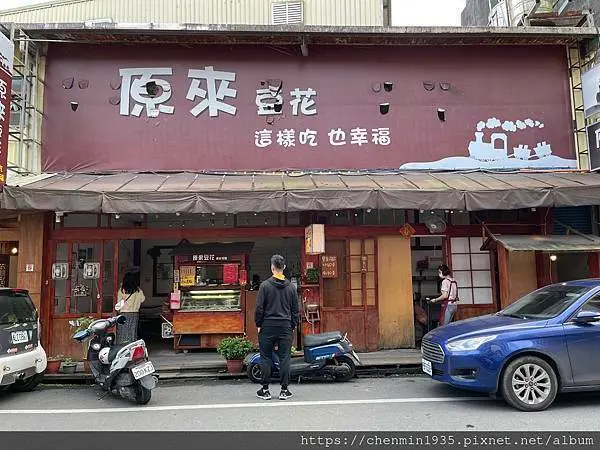 宜蘭縣宜蘭市-原來豆花