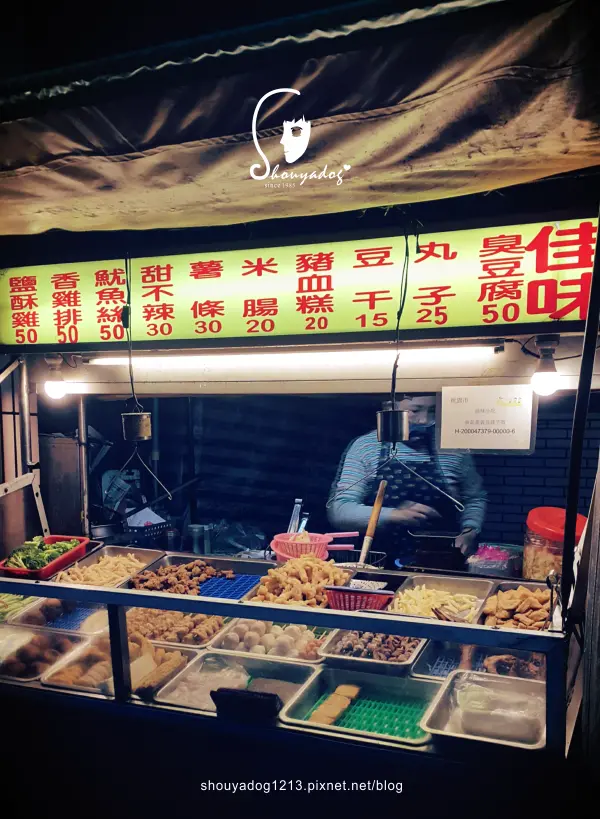 【炸物小攤】八德市場旁的佳味小吃        
      