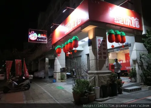 【台中豐原區】真材好料的配料及湯底，滿足你的味蕾 『吉太妃火鍋店』