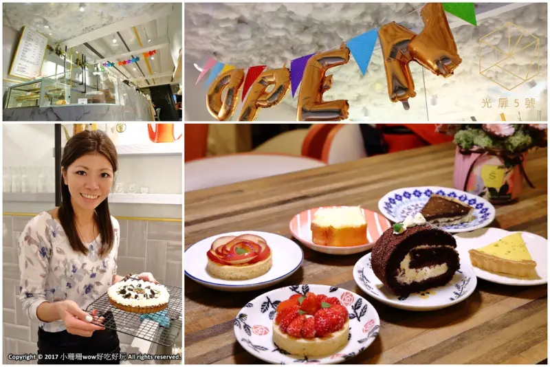 【食。台北】光扉5號～烏雲特色甜點店。Ig打卡新熱點，療癒系手作人氣甜點。窗內一片烏雲快要下雨了…？