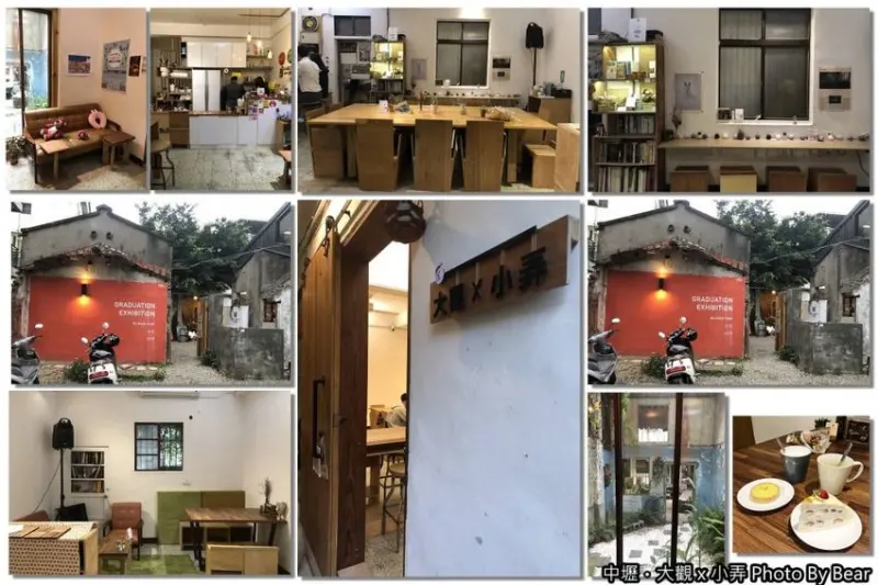 【中壢】「大觀x小弄．不再迷路，隱藏版老宅咖啡在這裡(限量甜點/千層蛋糕/生乳酪蛋糕/近中原商圈)」