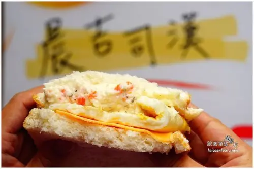 晨吉司漢肉排蛋吐司-裕民店        
      