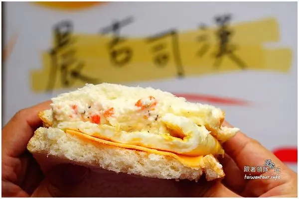 晨吉司漢肉排蛋吐司-裕民店        
      