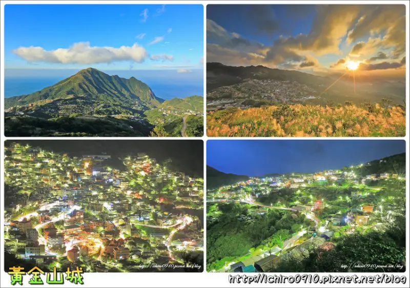 [遊記]【新北市瑞芳區】基隆山(雞籠山)登山步道。一覽九份黃金小鎮夜景.金黃芒花夕陽│樹梅坪觀景台雲海美景‧海天一線景色│102縣道FB.IG打卡熱點‧不厭亭芒草夕陽.銀河│阿妹茶樓夜景│怎麼去/交通