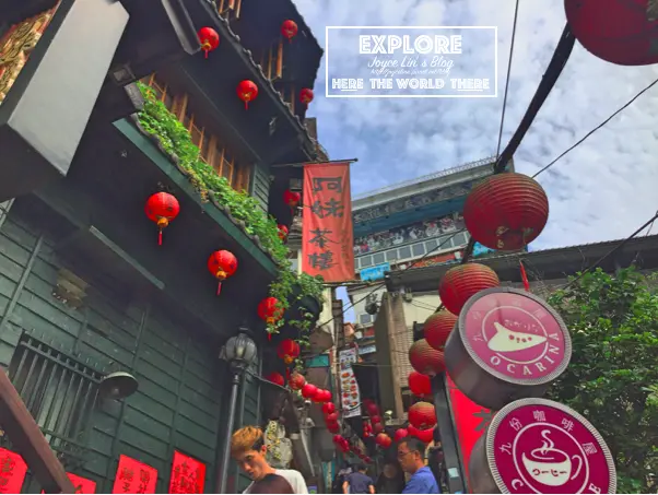 【旅。新北】一日散策 ♫ 挑戰雞籠山美景＆宮崎駿神隱少女場景-九份老街海悅樓下午茶悠閒時光♬