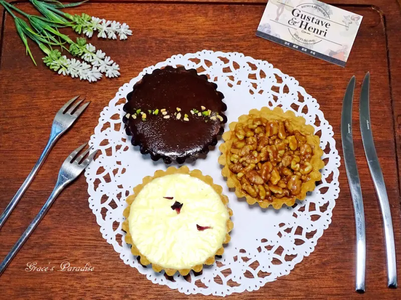 【台北甜點】古斯塔·亨利 Gustave & Henri -一個人也能品嘗的甜塔、鹹派、下午茶(內湖站美食/北市可外送/全省宅配)