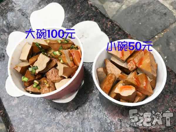 【苗栗三義人氣滷味推薦】魏記中藥滷價位，菜單大公開！充滿濃濃中藥香氣的滷味！苗栗勝興車站美食小吃旅遊景點推薦！