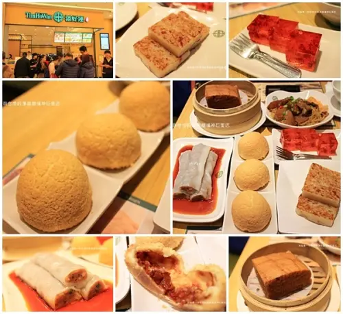 『高雄。添好運漢神巨蛋店』～連續七年米其林一星餐廳／港式料理