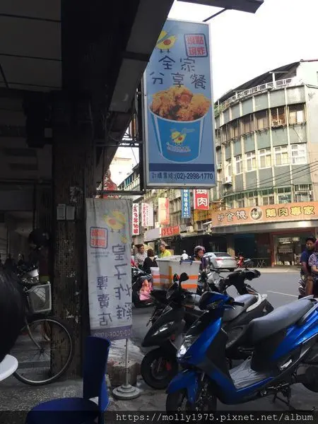 【新莊】皇子炸雞專賣店《新莊總店》/食尚玩家報導/外皮酥脆肉質帶湯汁的美味炸雞