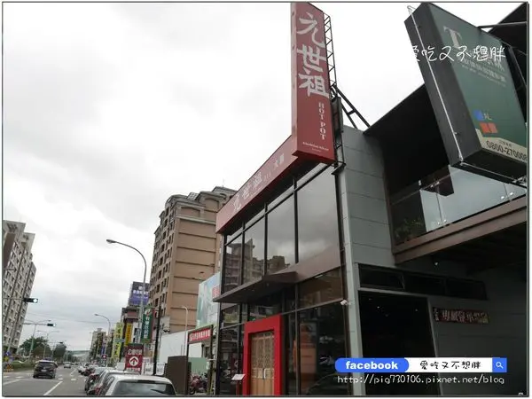 【新竹竹北/美食】自製酸白菜超夠味！超多醬料讓你一次沾個夠！多種燒烤私房菜超好吃！元世祖火鍋 - 竹北店