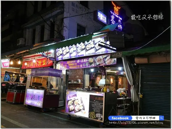 【新北市三重/美食】12oz厚片沙朗牛排只要300元！夜市裡高品質牛排！濃湯/飲料/冰淇淋通通吃到飽~墨犇創意牛排