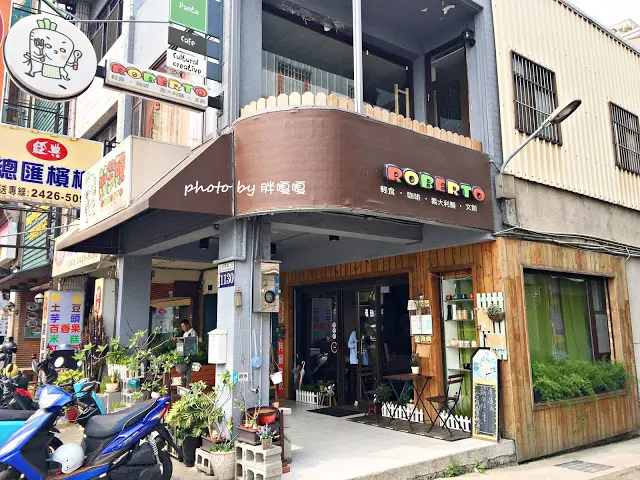 【台中 北屯】Roberto Brunch&cafe蘿蔔頭X輕食X咖啡X義大利麵X文創，平價義大利麵，就在水湳經貿夜市附近喔~
